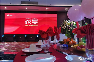 2022家宴┃蓄勢待發，感恩同行